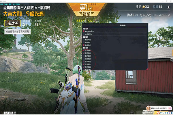 CF现场辅助软件效果